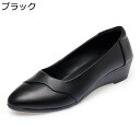 パンプス レディース ママ靴 婦人靴 大きいサイズ 美脚 細身 歩きやすい 軽量 スリッポン 3.5cmヒール ウェッジソール 疲れない 滑り止め 立ち仕事 カジュアルシューズ 通勤 オールシーズン