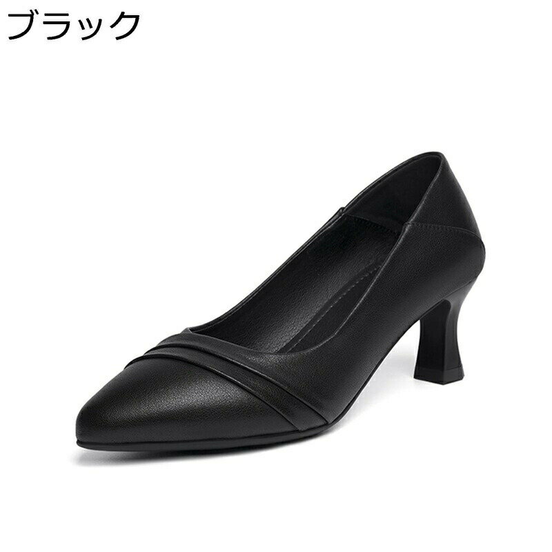 パンプス レディース ハイヒール 本革 美脚 細身 5.5cmヒール ポインテッドトゥ OL 素足 軽量 女性用 韓国風 オシャレ 疲れない スリッポン 婦人靴 カジュアル 宴会 お呼ばれ デート 花嫁