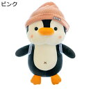 可愛いペンギン ふわふわ抱き枕 ねむねむ すやすや寝る ふわふわ肌触り 腰部サポート 快眠グッズ 読書/テレビ/映画鑑賞/ゲーム 入園式 贈り物 成人祝い クリスマス インテリア(3)