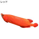 お魚グッズ ぬいぐるみ 腰当て 背あて 柔らかい キャラクター キュート 癒し系 気持ちいい 部屋飾り 置物 店飾り 入学式 子供へのプレゼント クッション枕 ...