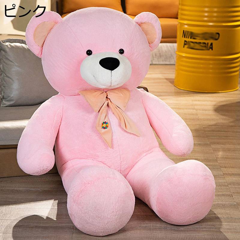 特大 動物の抱き枕 熊ぬいぐるみ 可愛い 蝶結びテディベア 昼休み枕 背当て 腰当て 萌え キャラクター ..
