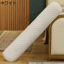 ロング枕 ふわふわ抱き枕 挟みやすい 足を乗せる 円筒タイプ ベッド・ソファーに置く ネムネム 可愛い ふんわり肌触り 癒し系 ストレス解消 インテリア 贈り物...