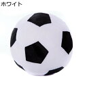 サッカーぬいぐるみ フットボール 可愛い もちもち 部屋飾り 置物 20CM ソファークッション 読書枕 癒し系 寝添え ふわふわ すやすや寝る ネムネム 安眠...