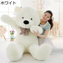 ふわふわ抱きまくら クマぬいぐるみ 特大 蝶結び 背もたれ ベッド・ソファーに置く 部屋飾り ねむねむ 可愛い 癒し 快眠グッズ インテリア プレミアム お中元...
