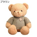 気持ちいい抱き枕 テディベア ぬいぐるみ ねむねむ ふわふわ 添い寝枕 眠り枕 熊縫い包み 背もたれ すやすや寝る 読書/テレビ/映画鑑賞/ゲーム プレゼント ...