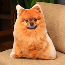 抱き枕 もちもち 犬 猫 ぬいぐるみ デスク/昼寝クッション ベッド・ソファーに置く 部屋飾り ねむねむ 可愛い ふんわり肌触り 癒される インテリア お誕生日...