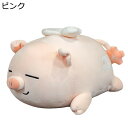 ぶた縫い包み 抱きまくら 背当て 腰当て 萌え萌え ぬいぐるみ 可愛い 昼休み枕 キャラクター ねむねむ もっちり柔らかな肌触り すやすや寝る 贈り物 新年祝い...