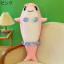 キャラクターぬいぐるみ 可愛い 添寝枕 背当て 腰当て 萌え可愛い ねむねむ もちもち肌触り すやすや 抱きまくら 心地いい 快眠グッズ バレンタインデー 成人...