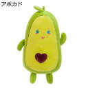 キャラクターぬいぐるみ 癒し ねむねむ 抱きまくら おもちゃ 可愛い果物 柔らかい 萌え萌え 快眠グッズ 部屋飾り 置物 店飾り 子供の日 女の子 男の子 プレ...