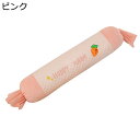 横向き寝用枕 抱き枕 ロングピロー 背あてクッション ねむねむ すやすや寝る ふわふわ肌触り 体にフィット 快眠グッズ 読書/テレビ/映画鑑賞/ゲーム 出産祝い...