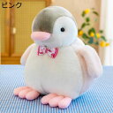 ペンギンぬいぐるみ ふわふわ抱き枕 可愛い ベッド・ソファーに置く 三つセット ねむねむ もっちり柔らかな肌触り 癒し インテリア 新年 一人暮らし クリスマス...