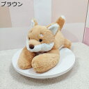 犬ぬいぐるみ 柴犬 ハスキー 可愛い 横向き寝用枕 すやすや寝る ねむねむ 背もたれ もちもち 部屋飾り 癒し系 寝添え ふわふわ 気持ちいい 安眠サポート プレミアム 御出産祝い 敬老の日