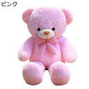 可愛い 熊ぬいぐるみ 蝶結び ふわふわ抱き枕 癒し 寝添え ふわふわ 腰当て 枕 もちもち 部屋飾り すやすや寝る ねむねむ 気持ちいい 新年 マタニティ 妊婦 お誕生日 彼女へ 眠り枕