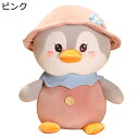 可愛い 気持ちいい抱きまくら 帽子付きペンギン キャラクター 昼寝枕 もちもち 部屋飾り 置物 癒し 寝添え ふわふわ すやすや寝る ねむねむ クリスマス 一人...