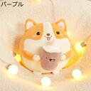 コーギー 気持ちいい抱き枕 犬ぬいぐるみ 可愛い 昼休み枕 背当て 腰当て 萌え可愛い キャラクター ねむねむ もちもち すやすや寝る 快眠グッズ お誕生日 ク...
