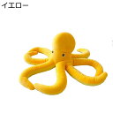 タコ ぬいぐるみ 抱きまくら もちもちクッション ベッド・ソファーに置く 部屋飾り 置物 ネムネム 可愛い とろけるような肌触り 癒し効果 快眠グッズ インテリ...