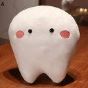 歯ぬいぐるみ 可愛い ふわふわ抱き枕 インテリア 安眠枕 もちもち 部屋飾り 置物 店飾り 癒し 寝添え ふわふわ すやすや寝る ねむねむ お誕生御祝い 幼児の...