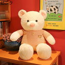 気持ちいい抱き枕 くまぬいぐるみ 特大 ねむねむ おもちゃ ヌイグルミ 柔らかい すやすや寝る ふんわり 腰部サポート 快眠グッズ 読書/テレビ/映画鑑賞/ゲー...