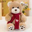 クマぬいぐるみ ふわふわ抱き枕 20CM ねむねむ すやすや寝る もっちり柔らかな肌触り インテリア 快眠グッズ 子供 女性 お誕生日 年中行事 プレミアム 抱...