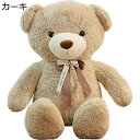クマぬいぐるみ 特大 ふわふわ抱きまくら ねむねむ 可愛い 癒し 添寝枕 ベッド・ソファーに置く 部屋飾り 置物 気持ちいい インテリア プレミアム 母の日 父...