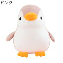 可愛い ふわふわ抱きまくら 背あてクッション ペンギンぬいぐるみ ベッド・ソファーに置く 部屋飾り ネムネム もちもち肌触り 癒しグッズ インテリア 幼稚園 夏...