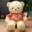クマ縫いぐるみ ふわふわ ぬいぐるみ 大きい 添寝枕 アニマル もちもち キャラクター 萌え萌え 癒し 安眠サポート 部屋飾り 置物 店飾り 子供の日 女の子 ...