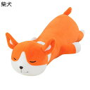 可愛い 気持ちいい抱き枕 癒し 寝添え アニマルぬいぐるみ 抱かれ枕 もちもち 部屋飾り ふわふわ すやすや寝る ねむねむ お誕生御祝い 贈り物 結婚式 彼女へ...