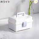 薬ボックス 救急箱 薬箱 大容量3.2L 1段 取っ手付き 大容量 ピルケース 多機能収納 薬ケース くすりいれ 習慣薬箱 収納 小物入れ 多機能ボックス 収納ケース 収納ボックス 応急処置 携? 学生 子供 家庭用(4)