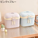 小物収納 救急箱 薬箱 薬ボックス おしゃれ 可愛い 女性用 子供用 2層 仕切りトレイ取り外し可能 コンパクト 応急ボックス 医療箱 多機能 デスクトップ収納 防水性 持ち運び 携? ピンク ブルー グリーン