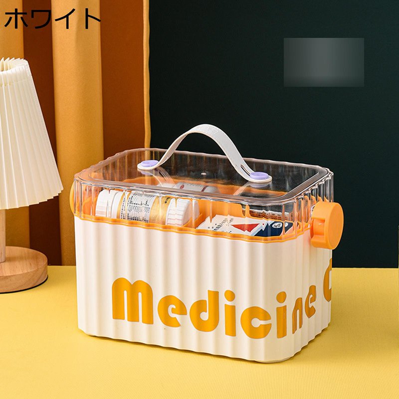 薬ボックス 薬箱 救急箱 応急ボックス 手提げ クリア蓋 取り外しトレイ付き おしゃれ ケース 薬入れ 薬 くすり整理 軽量 薬用 応急処置 小物ボックス 多機...