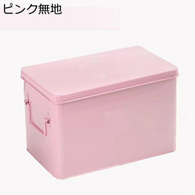救急箱 薬ボックス ステンレス 金属 蓋付き 両端手提げ 取り外しトレイ 2層 応急ボックス 薬箱 薬ケース 小物ボックス 収納整理 机上収納 持ち運び便利 多機能収納ケース 防湿耐久 学生 女性 ピンク ブルー 2