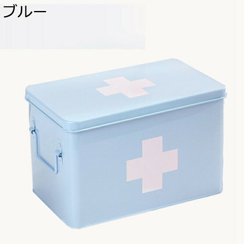 救急箱 薬ボックス ステンレス 金属 蓋付き 両端手提げ 取り外しトレイ 2層 応急ボックス 薬箱 薬ケース 小物ボックス 収納整理 机上収納 持ち運び便利 多機能収納ケース 防湿耐久 学生 女性 ピンク ブルー 3