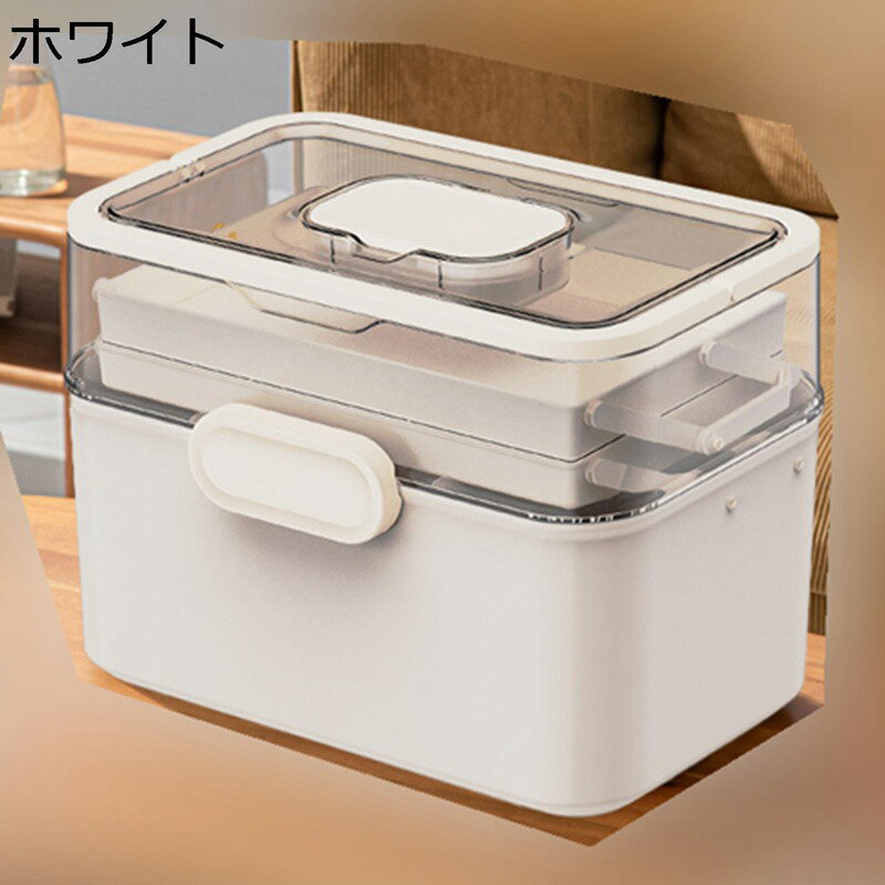 薬箱 救急箱 薬ボックス 3段式 透明蓋付き ...の紹介画像2