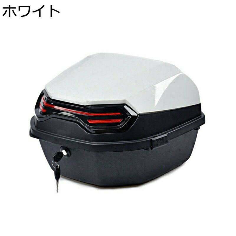 バイク用リアボックス トップケース リアボックス 大容量 バイクボックス トップボックス 取付ベース付 ロック 鍵 反射板 夜間安全 簡単脱着 防犯対策 汎用 防水 耐衝撃 ABS