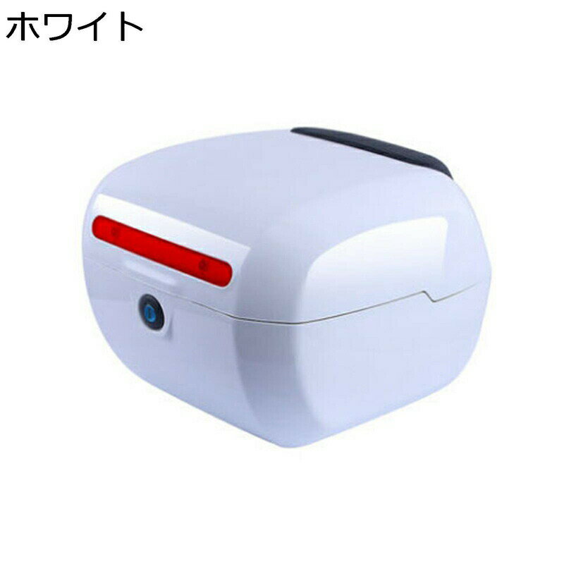 リアボックス バイク用 大容量 トップケース リアケース 背もたれ ロック 反射板 汎用 着脱簡単 取り付けベース付き 防犯対策用 無地 おしゃれ スクーター 原付 防水性 ホワイト イエロー レッド ブルー