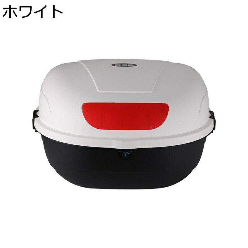 トップケース バイクボックス 大容量 バイクケース リアボックス 着脱も簡単 汎用品 頑丈 耐久性 反射板 防水 耐衝撃 バイク用リアボックス トップボックス 原付 スクーター ベース付き 鍵ロック 黒 白