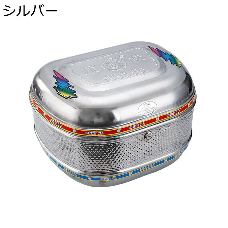 バイク用 リアボックス リアケース テイルボックス バイクボックス ステンレス 金属 円形 丸い 大容量 原付 スクーター オートバイ トップケース 簡単脱着 汎用 防水 耐衝撃 防犯対策用 シルバー
