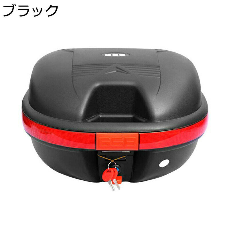 リアボックス リアケース トップケース リヤボックス 反射板 ヘルメット収納 バイク用ボックス スクーター オートバイ 鍵付き 簡単装着 通勤 通学 防水性 汎用性 防犯対策 夜間安全 黒 赤