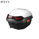バイク リアボックス バイク用 スクーター用 ロック付き 反射テープ付き 夜間安全 大容量 トップケース ボックス 汎用 着脱簡単 取り付けベース付き 撥水 ヘルメット 収納 鍵2本付き 白 黒 赤 青 緑