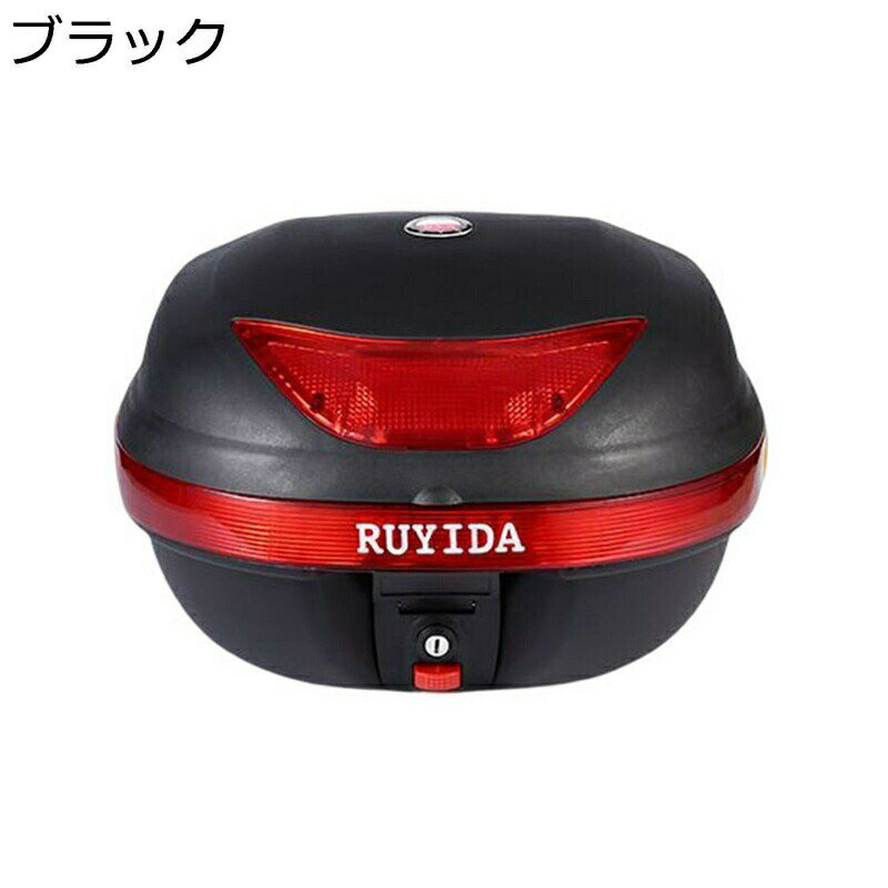 トップケース バイクボックス 大容量 バイクケース リアボックス バイク用リアボックス トップボックス 着脱も簡単 防水 ロック 反射板 夜間安全 耐衝撃 原付 汎用ベース付き 黒赤 艶消しブラック