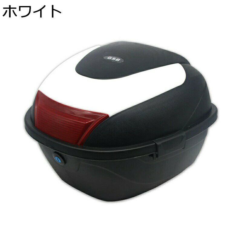 リアボックス リヤボックス リアケース トップケース 反射板 ヘルメット収納 バイク用ボックス スクーター 背もたれ 鍵付き 簡単装着 通勤 通学 防水性 汎用性 防犯対策 白 黒 赤 緑 青 黄 ピンク
