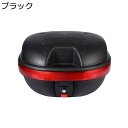 リアボックス リヤボックス 大容量 汎用品 反射板 トップケース ヘルメット入れ 簡単装着 ボルト固定式 背もたれ バイクボックス 防水 耐衝撃 おしゃれ 夜間安全 取付用金具セット付き 艶消しブラック
