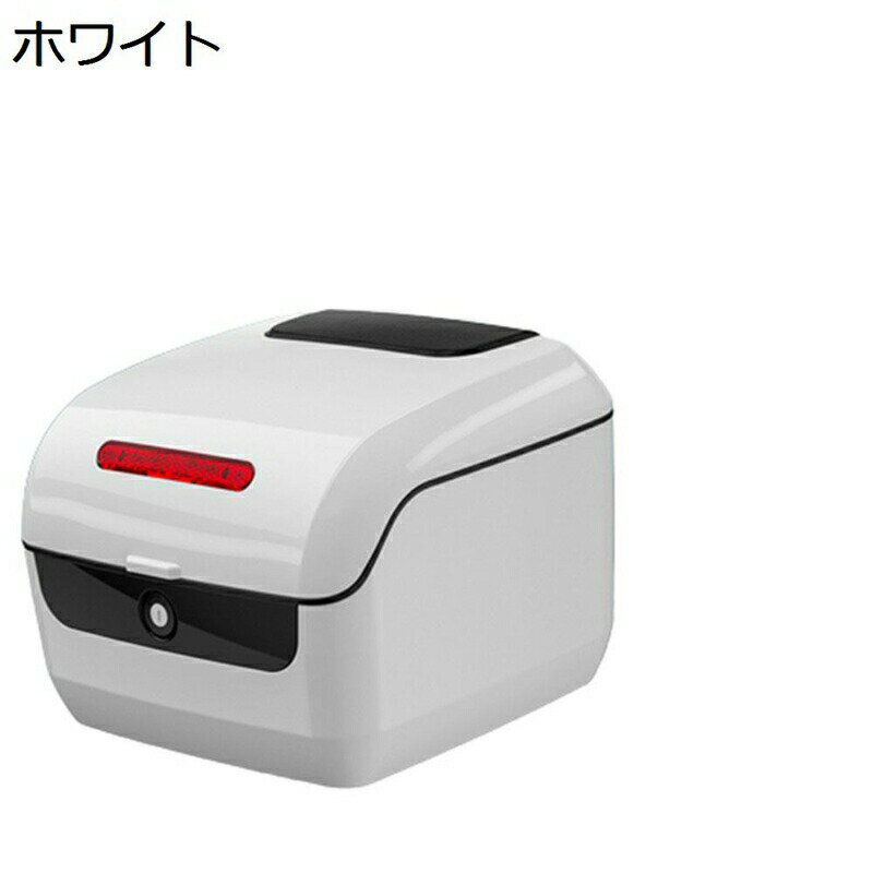 リアボックス リヤボックス リアケース テイルボックス バイクバッグ トップケース 取付ベース付 キーロック 原付バイク スクーター 耐久性 汎用品 軽量 通勤 防犯対策 ブラック ホワイト グリーン グレー