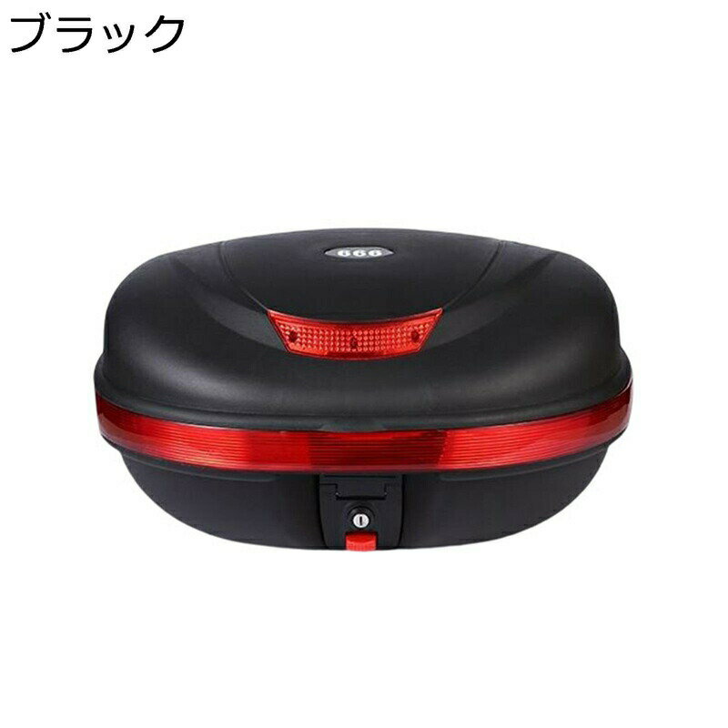 リアボックス リヤボックス リアケース トップケース 反射板 ヘルメット収納 大容量 フルフェイス応対可能 バイク用ボックス スクーター 背もたれ 鍵付き 簡単装着 通勤 通学 防水性 汎用性 防犯対策