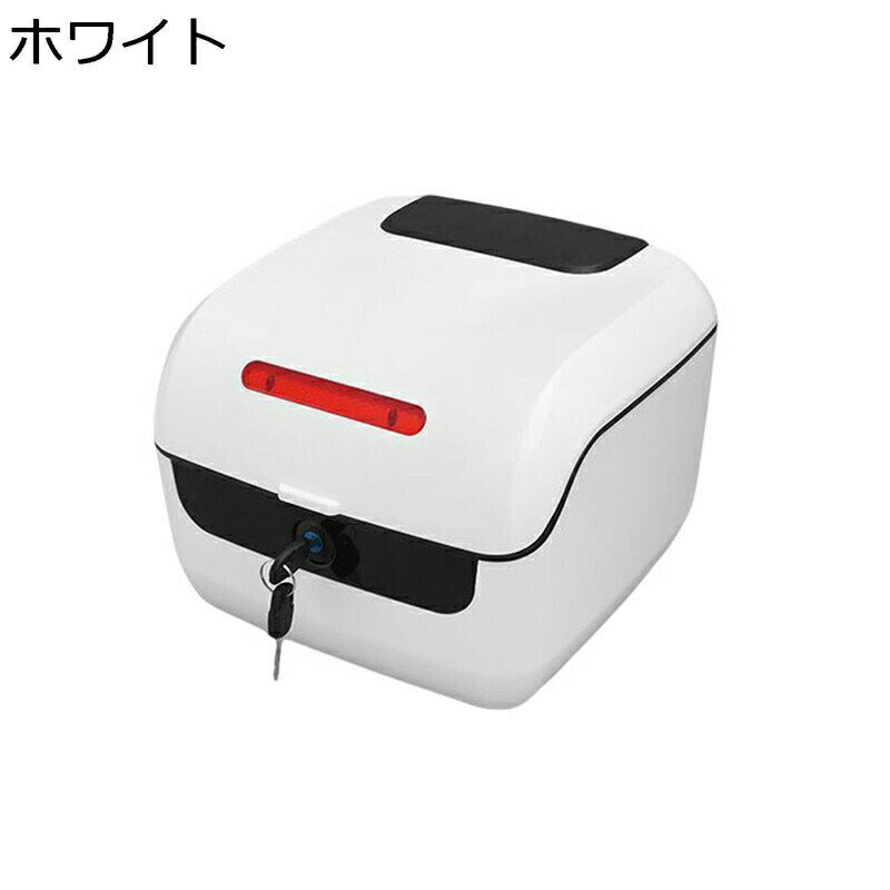 リアボックス バイク用ボックス 双層 リアケース 汎用ベース付き トップケース 着脱簡単 防犯対策用 ロック 反射板 夜間安全 厚め ヘルメット収納 ヘルメット入れ おしゃれ 防水 耐衝撃 簡単脱着
