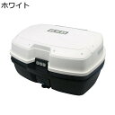 リアボックス リヤボックス 大容量 フルフェイス収納可能 リアケース トップケース ヘルメット収納 バイク用ボックス スクーター オートバイ 鍵付き 簡単装着 通勤 通学 防水性 汎用性 防犯対策