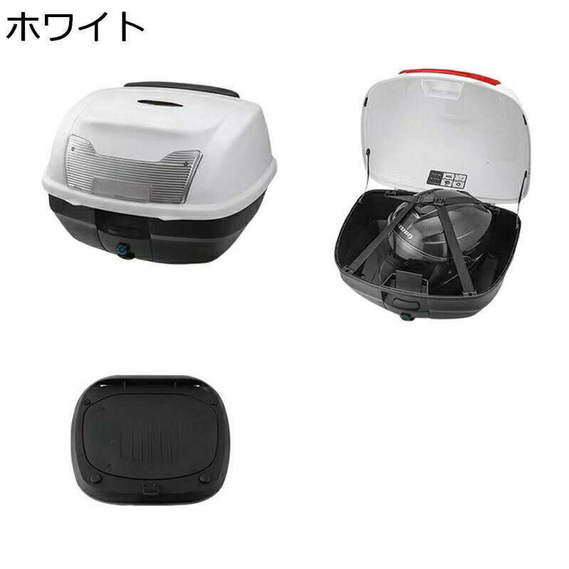 バイク リアボックス リヤボックス リアケース トップケース 大容量 40L ロック付き 反射テープ 背もたれ 汎用 着脱簡単 取り付けベース ヘルメット収納 バイク用 スクーター 撥水 防水 耐衝撃 フルフェイス応対
