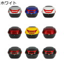 原付 モノロックケース リアボックス 着脱可能式 キーロック フルフェイス対応 汎用 大容量 耐衝撃 頑丈 防水防塵 防犯対策用 取り付け部品付き