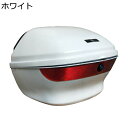 リアボックス バイク用リアボックス 汎用タイプ 耐衝撃 頑丈 防水防塵 着脱可能式 取り付け部品付き キーロック ヘルメット収納 大容量 防犯対策 ツーリング/キャンプ/通勤/デリバリー等