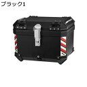 バイク用 モノロックケース リアボックス 着脱も簡単 キーロック ヘルメット収納 大容量 耐衝撃 頑丈 防水 防塵 防犯対策用 取り付け部品付き 耐スクラッチ性 ツーリング デリバリー キャンプ